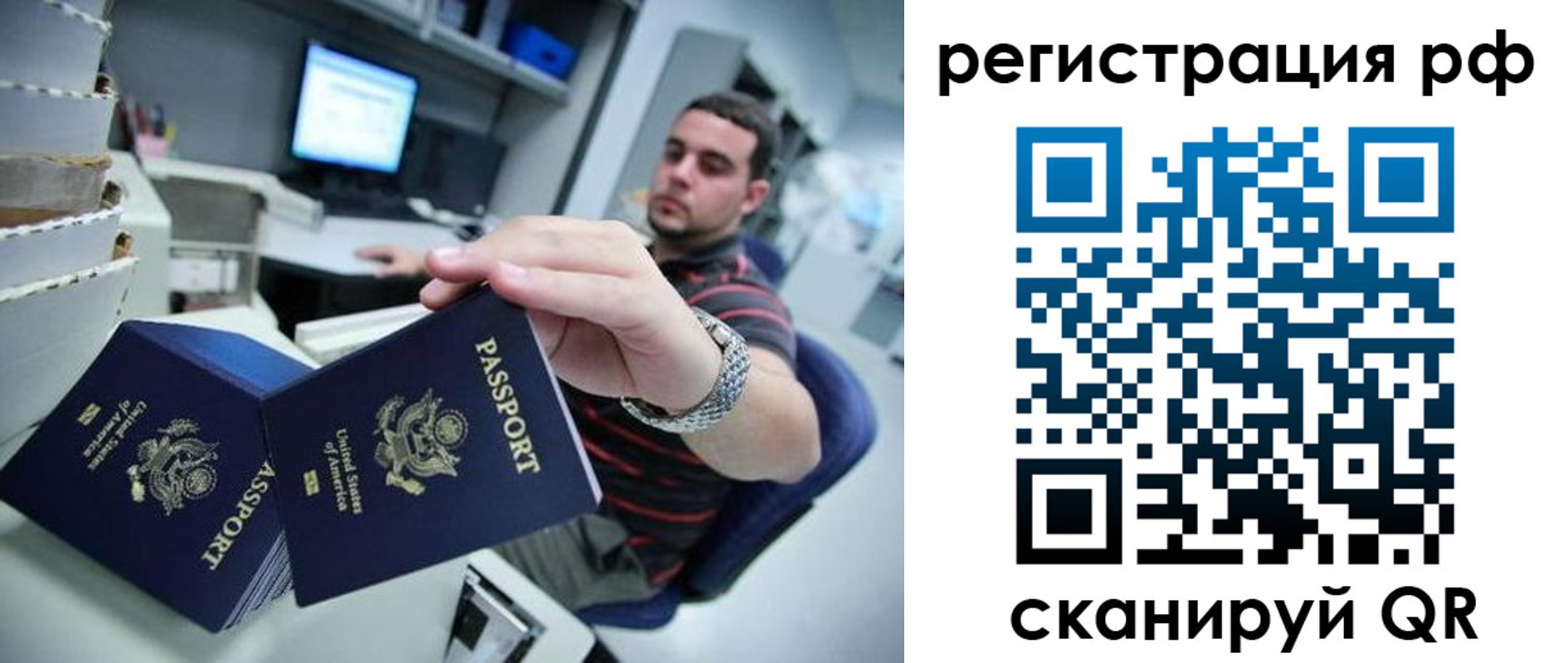 прописка для школы в Серове