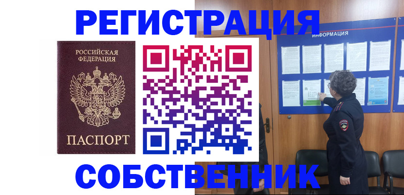 форма 3 в Серове